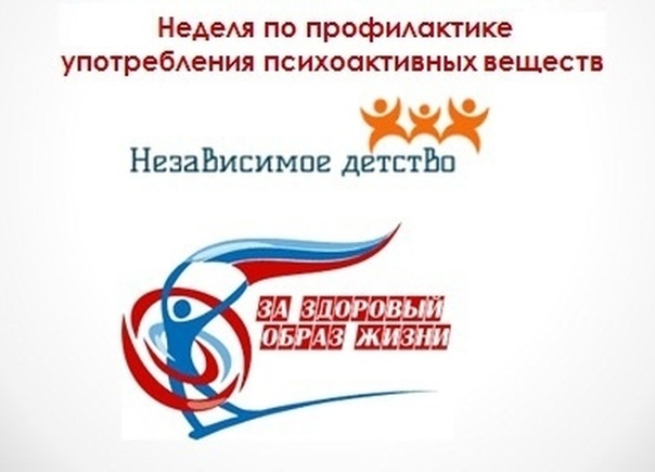 Несколько правил, позволяющих предотвратить потребление психоактивных веществ вашим ребенком..
