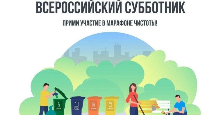 Уборка территории.